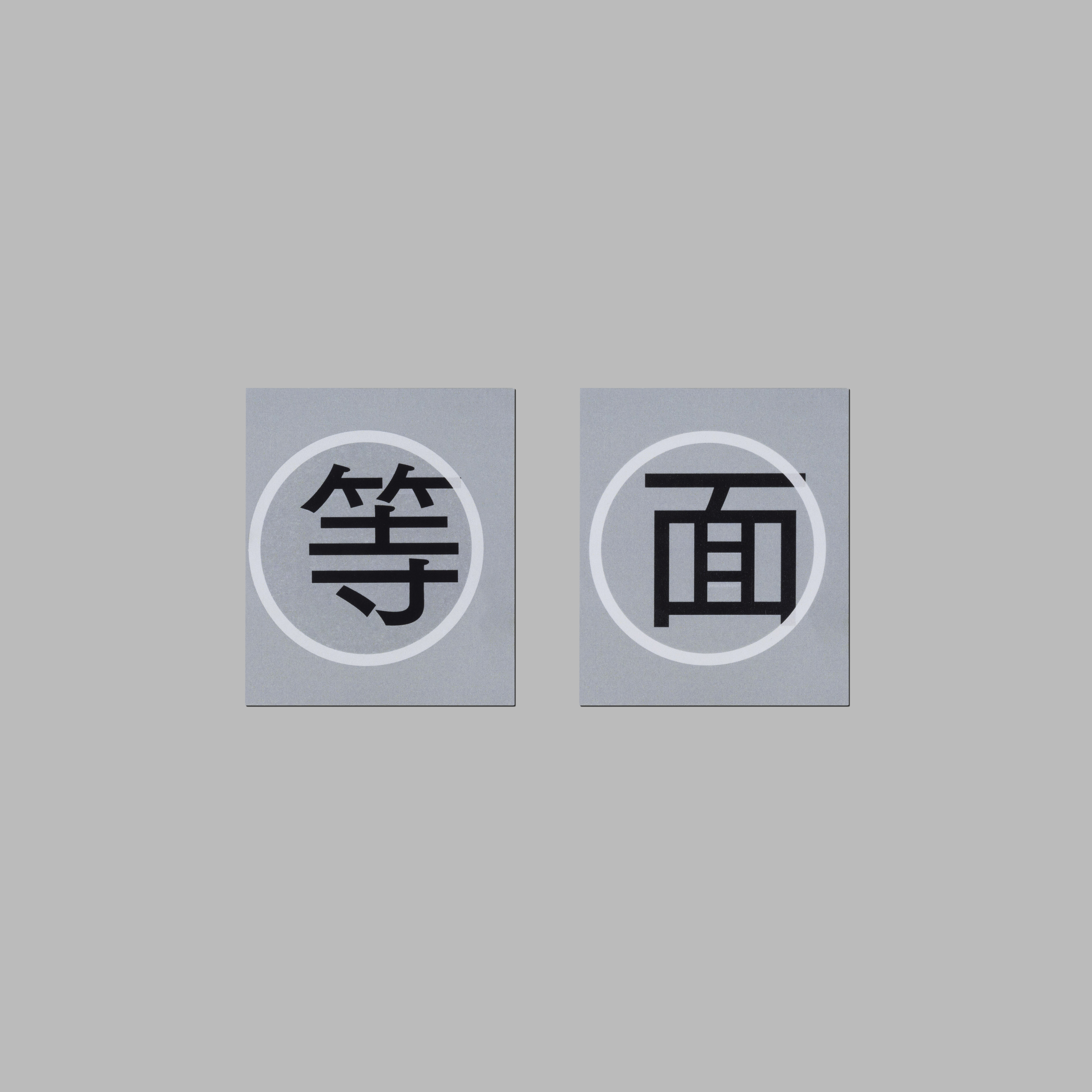 来来来，嗦个潮面-弓长张西北手工揪面品牌形象设计｜365天的好设计 NO.148（图ZMTUzMzAwODg=） - 观点 - 站酷设计师365天的好设计原创素材 - 站酷ZCOOL