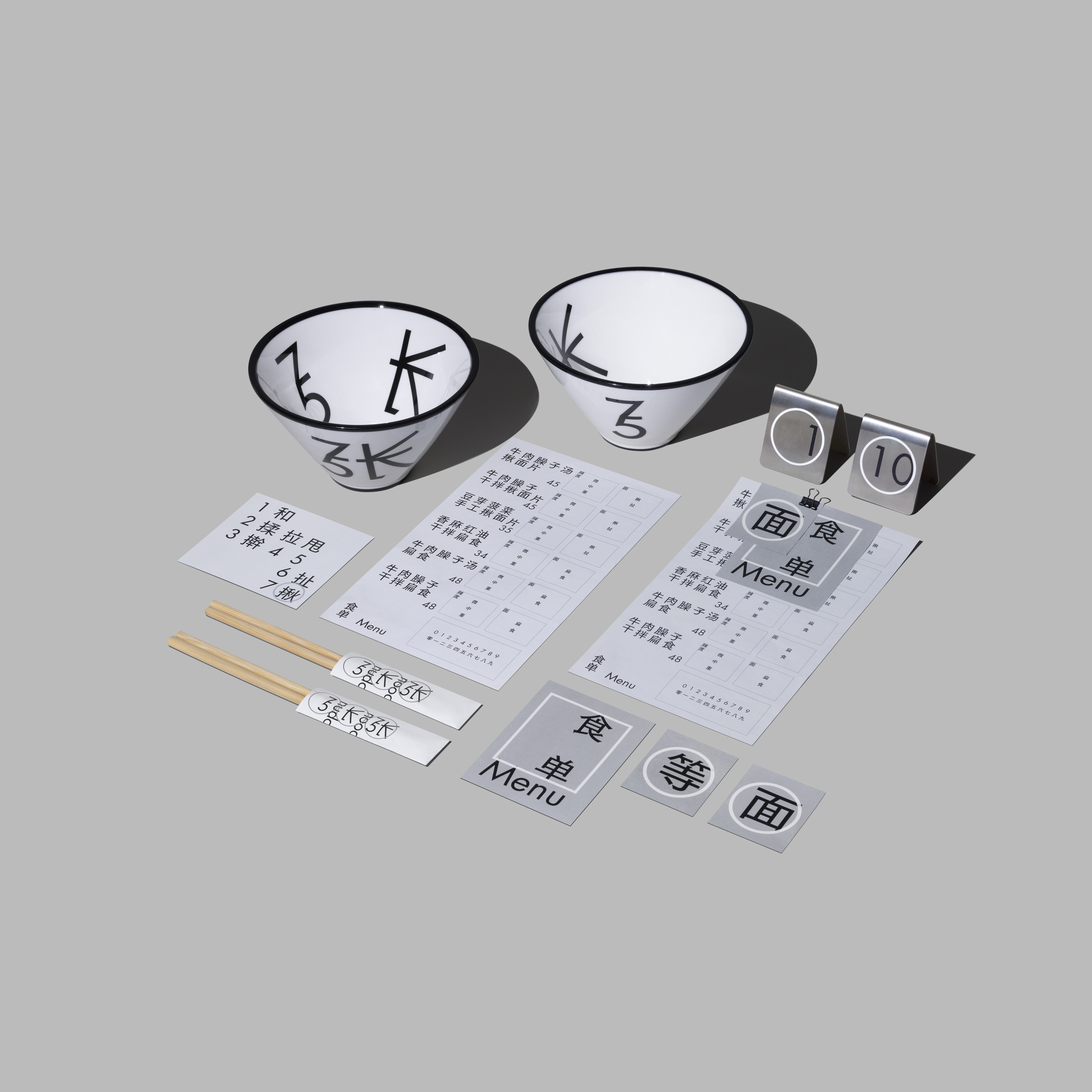 来来来，嗦个潮面-弓长张西北手工揪面品牌形象设计｜365天的好设计 NO.148