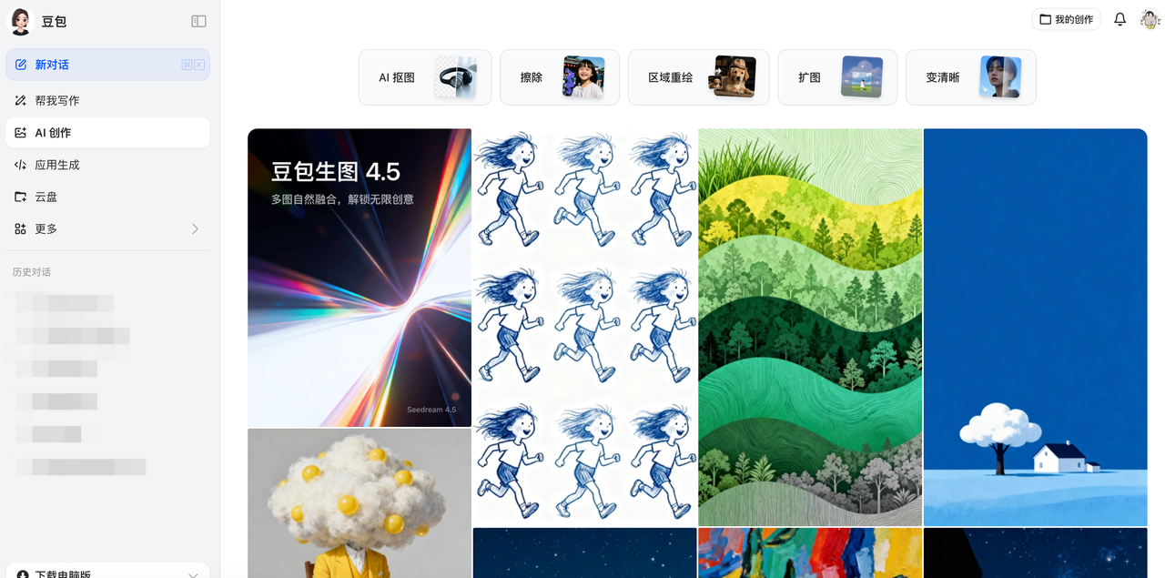 AI字体设计测评：4款国产AI工具PK，谁最懂汉字字体？（图ZMTUzMzAxNDA=） - 教程 - 站酷设计师设计芯人类原创素材 - 站酷ZCOOL