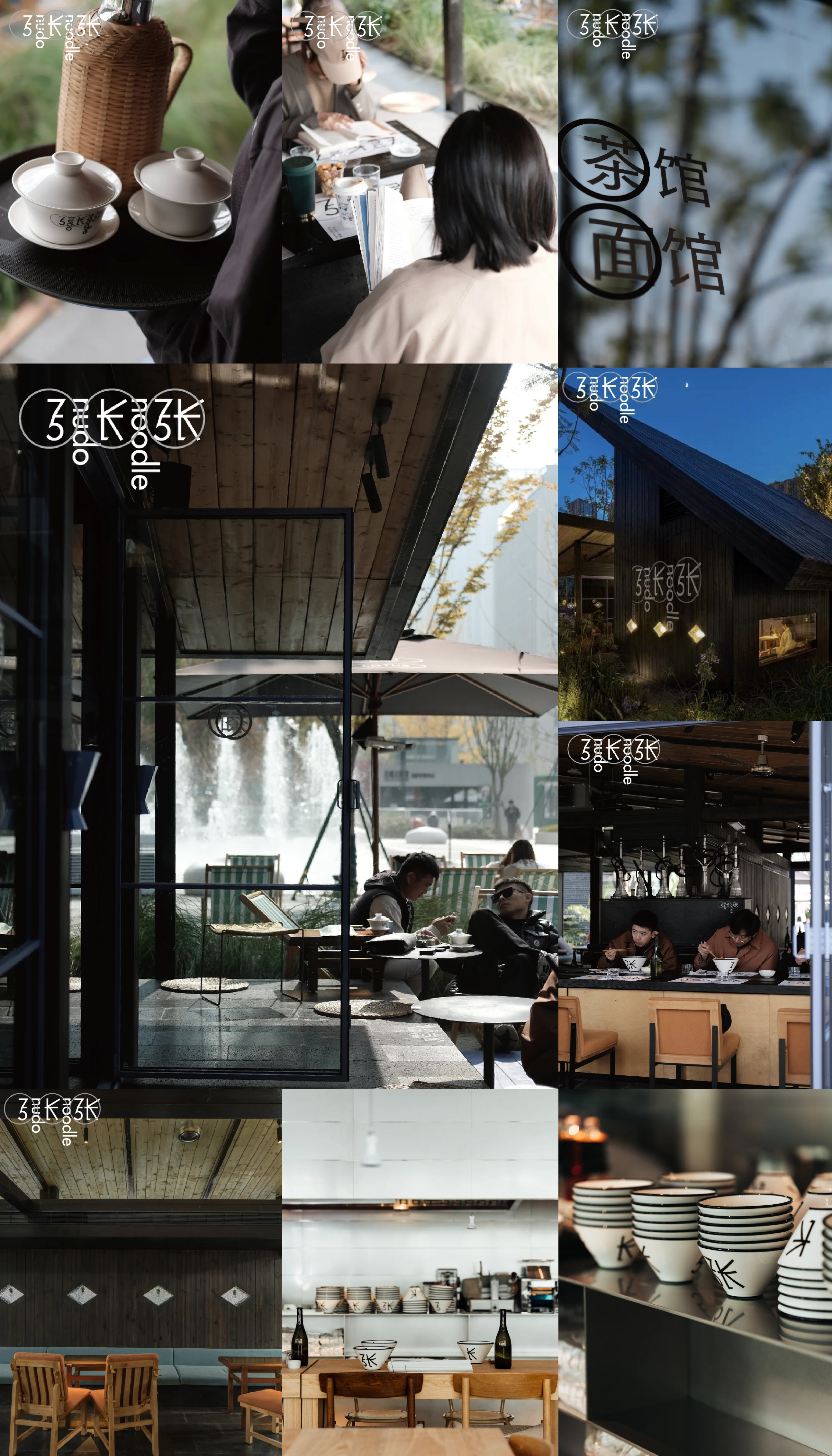 来来来，嗦个潮面-弓长张西北手工揪面品牌形象设计｜365天的好设计 NO.148