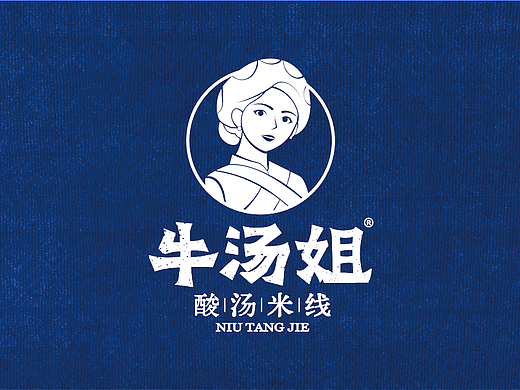 【橘鹿品牌】酸汤米线店效果图