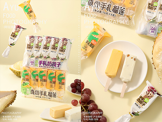 【雪糕】手札榴莲&手札提子 X 阿钰摄影