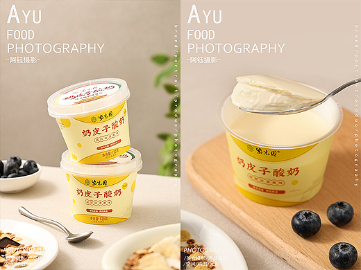 【紫光园】奶皮子酸奶 X 阿钰摄影