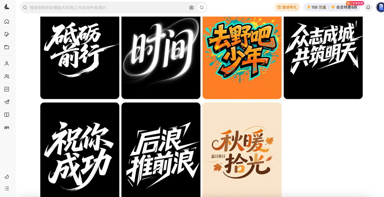 AI免费字体设计排行榜（图ZMTUzMzAyNTI=） - 观点 - 站酷设计师设计便利贴原创素材 - 站酷ZCOOL