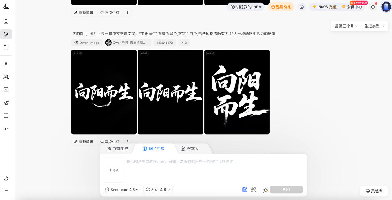 AI免费字体设计排行榜（图ZMTUzMzAyNDg=） - 观点 - 站酷设计师设计便利贴原创素材 - 站酷ZCOOL