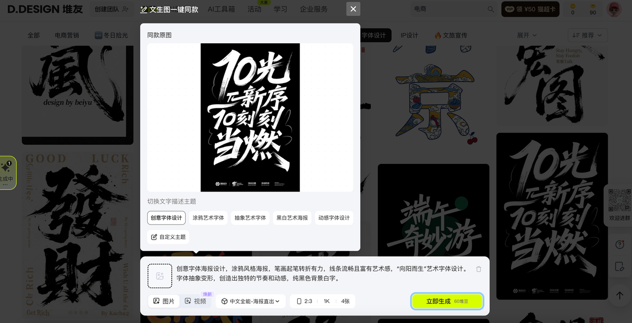 AI免费字体设计排行榜（图ZMTUzMzAyNTY=） - 观点 - 站酷设计师设计便利贴原创素材 - 站酷ZCOOL