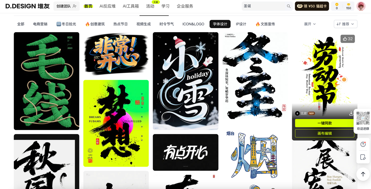 AI免费字体设计排行榜（图ZMTUzMzAyNjA=） - 观点 - 站酷设计师设计便利贴原创素材 - 站酷ZCOOL