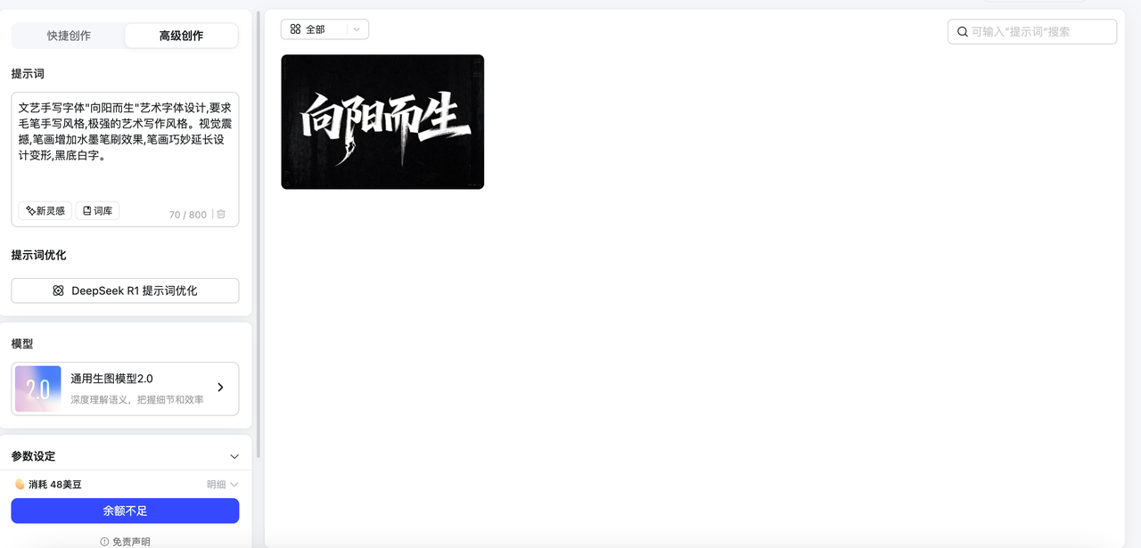 AI免费字体设计排行榜（图ZMTUzMzAyNjQ=） - 观点 - 站酷设计师设计便利贴原创素材 - 站酷ZCOOL