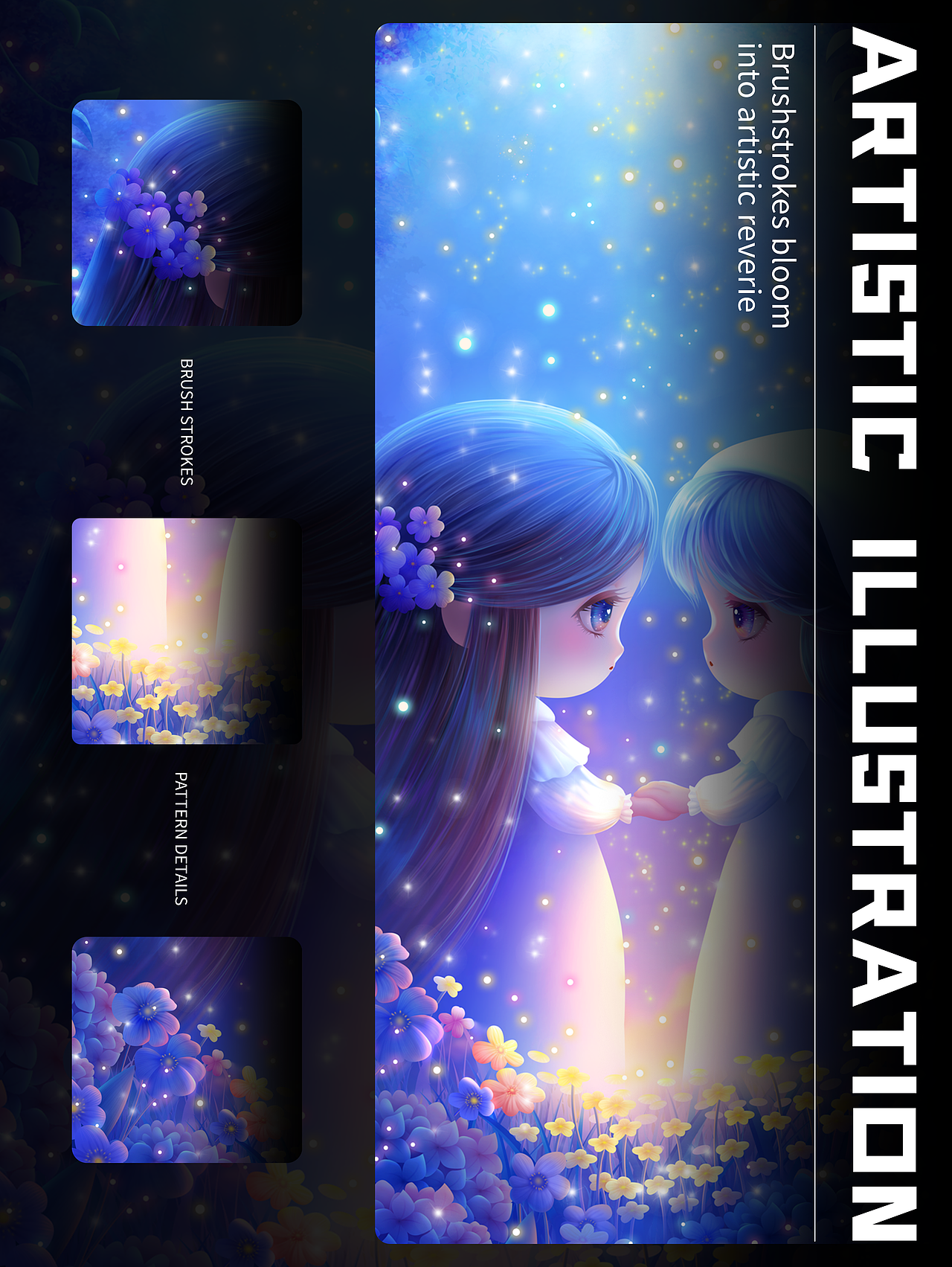 星间柔梦:轻软幻境