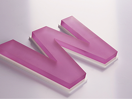 水晶果凍字 制作成品