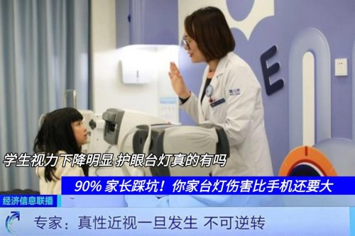 护眼灯哪个牌子更好更专业？推荐学生最适合用的十款台灯，护眼又省心！（图ZMTUzMzA1MzI=） - 观点 - 站酷设计师Z421155861原创素材 - 站酷ZCOOL