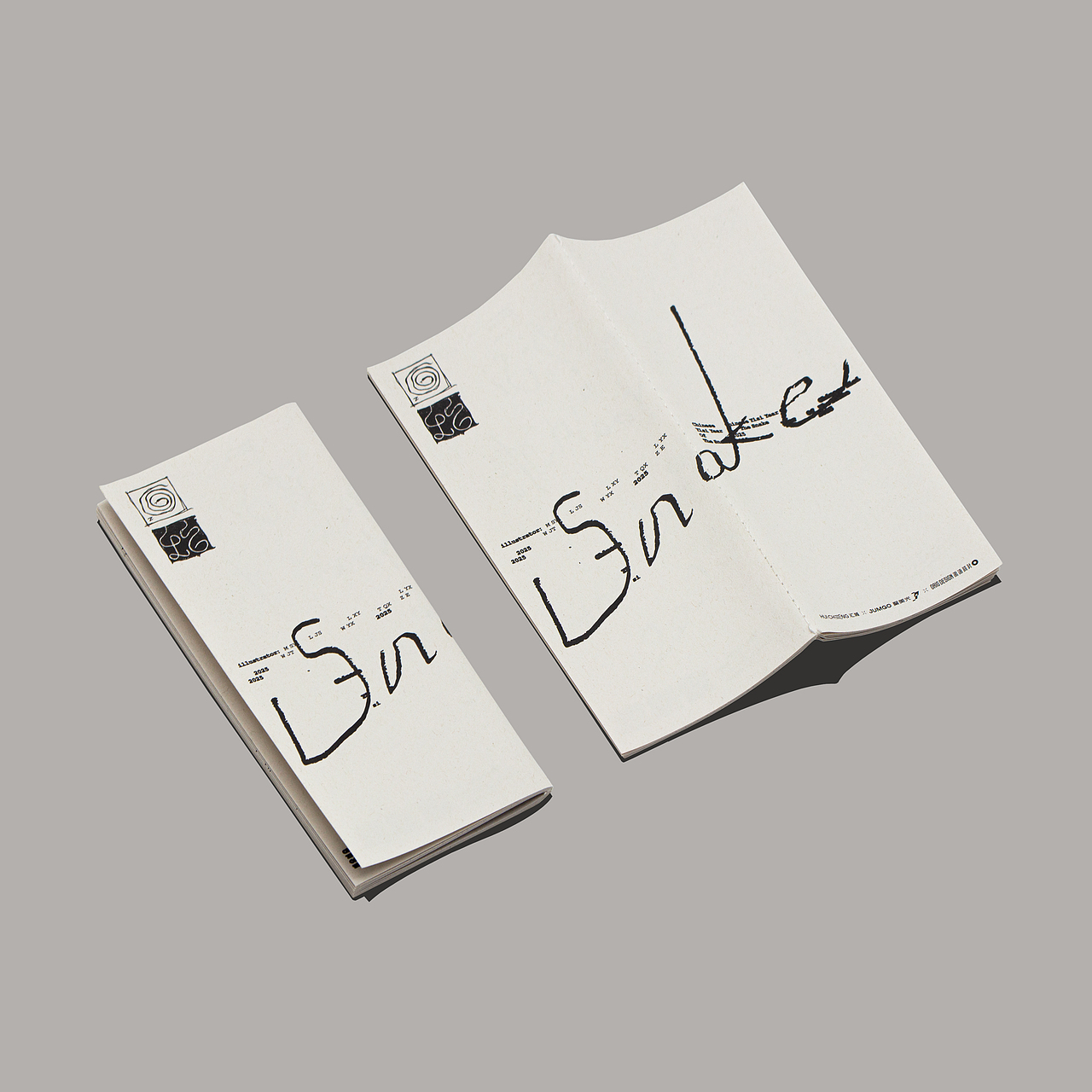 画蛇添福 · Adding Blessings with Snakes