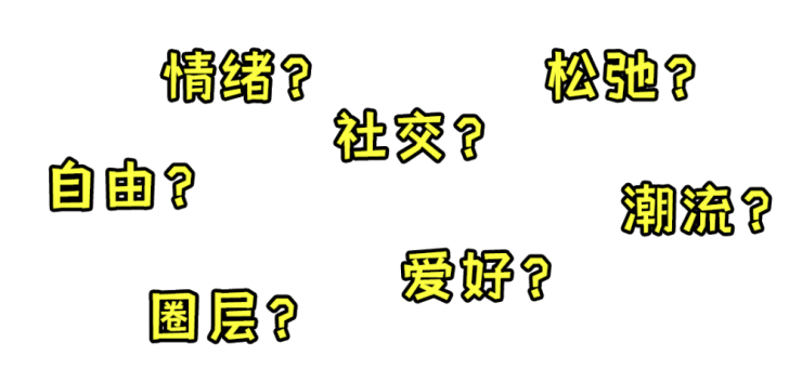 杭州年轻派中心商业升级：不被定义的潮流社交聚集场（图ZMTUzMzA2OTI=） - 资讯 - 站酷设计师空间印象商业设计原创素材 - 站酷ZCOOL