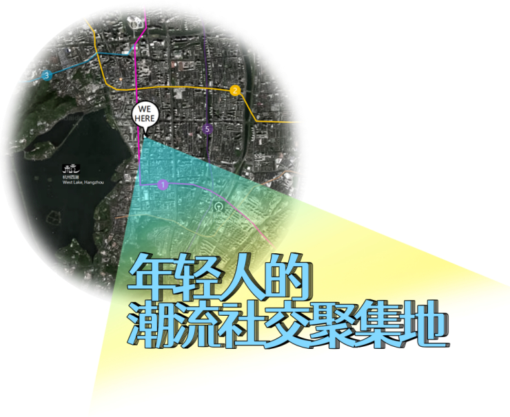 杭州年轻派中心商业升级：不被定义的潮流社交聚集场（图ZMTUzMzA3MDQ=） - 资讯 - 站酷设计师空间印象商业设计原创素材 - 站酷ZCOOL