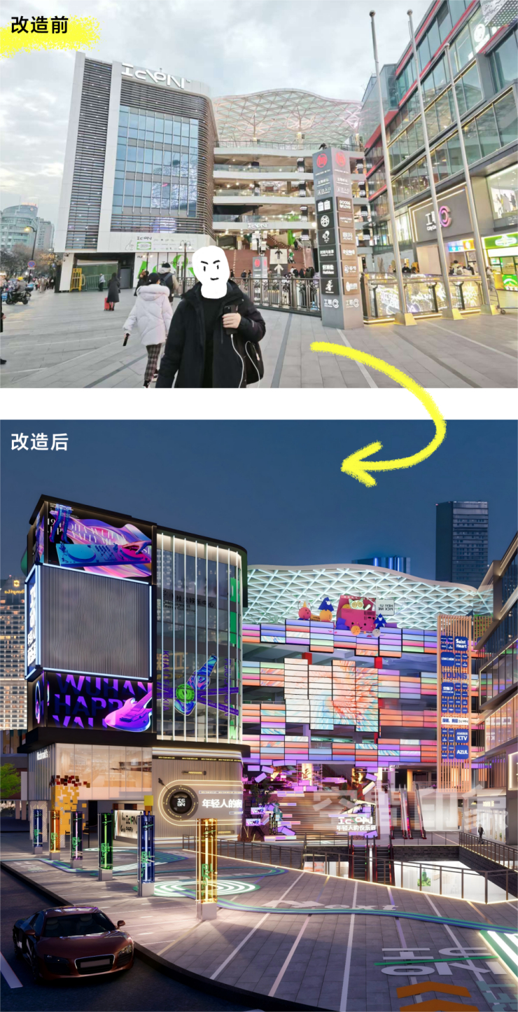 杭州年轻派中心商业升级：不被定义的潮流社交聚集场（图ZMTUzMzA3MjA=） - 资讯 - 站酷设计师空间印象商业设计原创素材 - 站酷ZCOOL