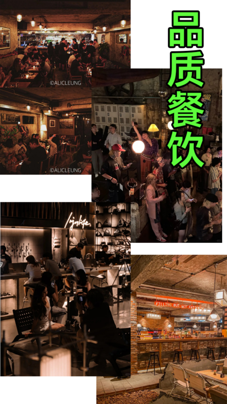 杭州年轻派中心商业升级：不被定义的潮流社交聚集场（图ZMTUzMzA3NDA=） - 资讯 - 站酷设计师空间印象商业设计原创素材 - 站酷ZCOOL