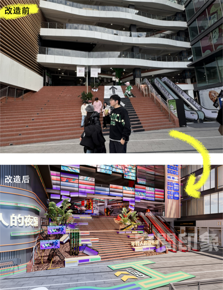 杭州年轻派中心商业升级：不被定义的潮流社交聚集场（图ZMTUzMzA3MjQ=） - 资讯 - 站酷设计师空间印象商业设计原创素材 - 站酷ZCOOL
