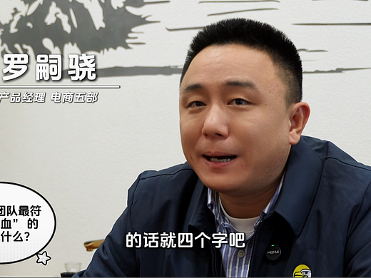 电商五部季度激励视频