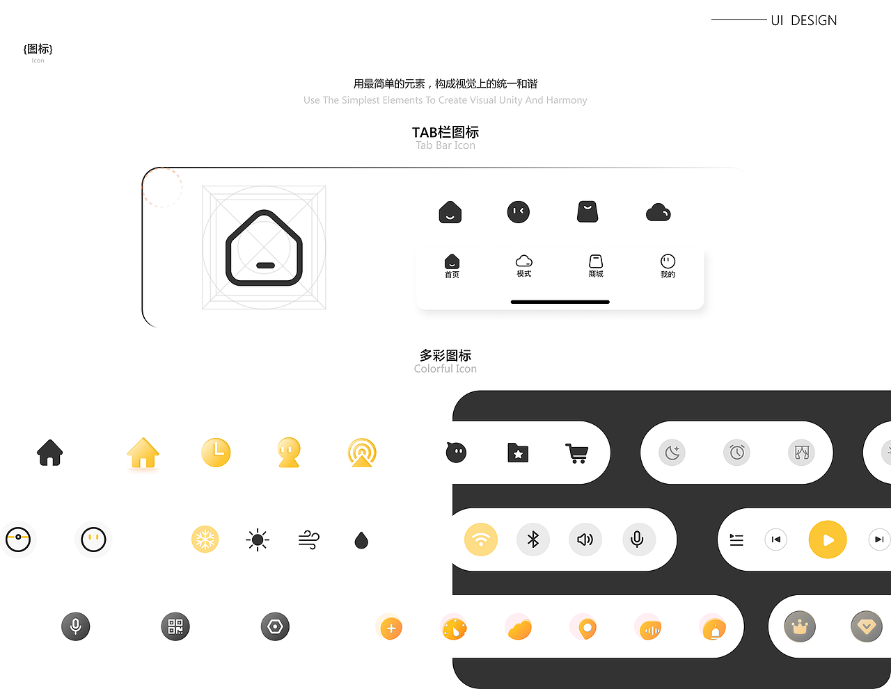 2025UI作品集（图ZNDAwMDc2NDc2） - APP界面 - 站酷设计师没头脑呆呆原创素材 - 站酷ZCOOL