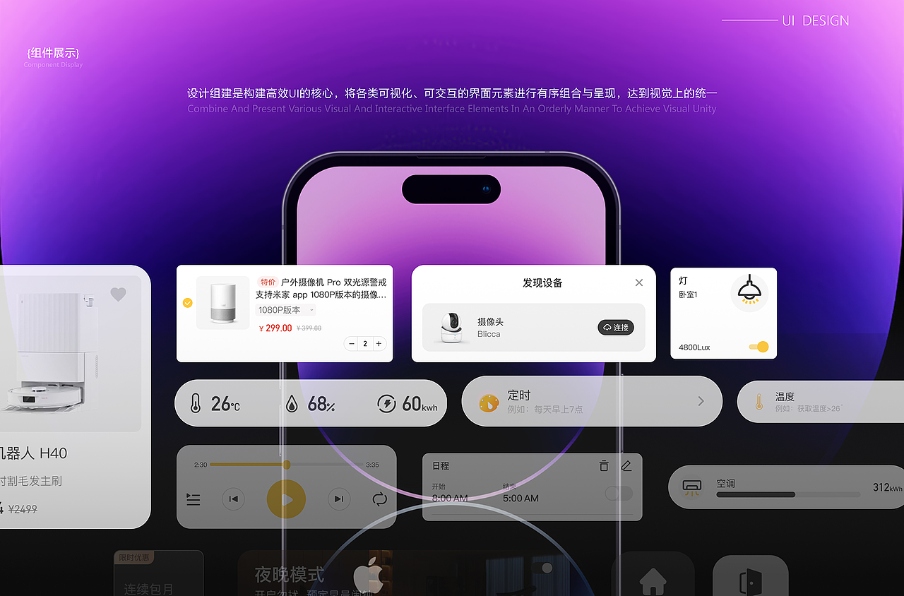 2025UI作品集（图ZNDAwMDc2NDgw） - APP界面 - 站酷设计师没头脑呆呆原创素材 - 站酷ZCOOL