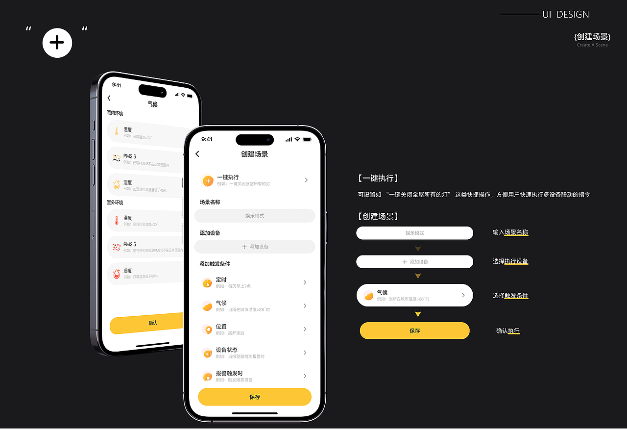 2025UI作品集（图ZNDAwMDc2NTEy） - APP界面 - 站酷设计师没头脑呆呆原创素材 - 站酷ZCOOL
