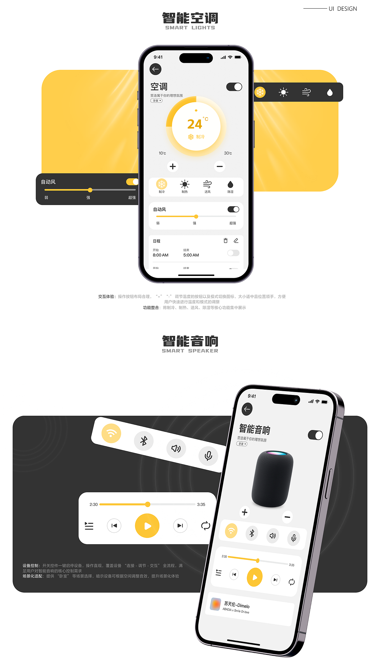 2025UI作品集（图ZNDAwMDc2NTAw） - APP界面 - 站酷设计师没头脑呆呆原创素材 - 站酷ZCOOL