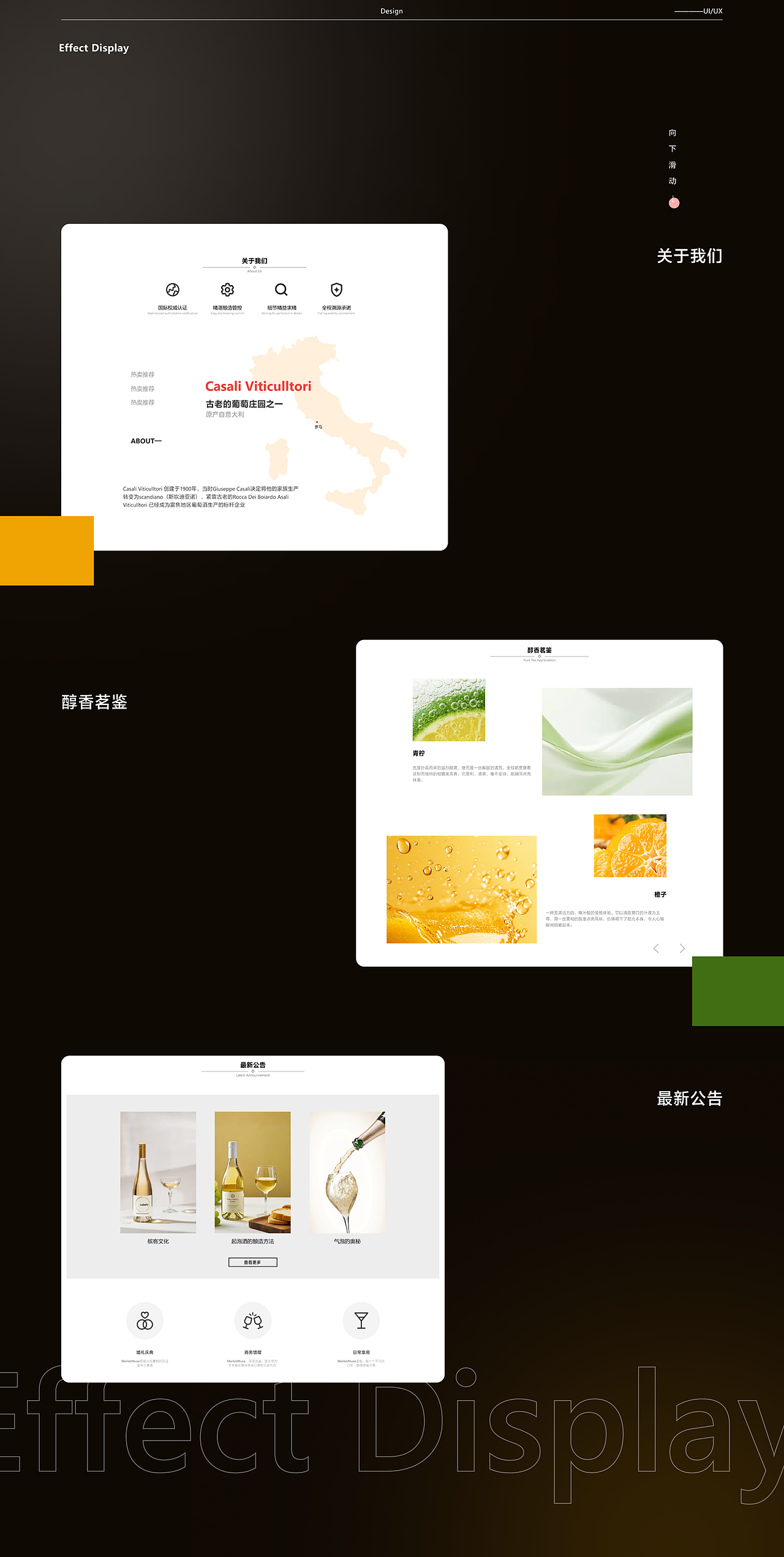 2025UI作品集（图ZNDAwMDc2NjA0） - APP界面 - 站酷设计师没头脑呆呆原创素材 - 站酷ZCOOL