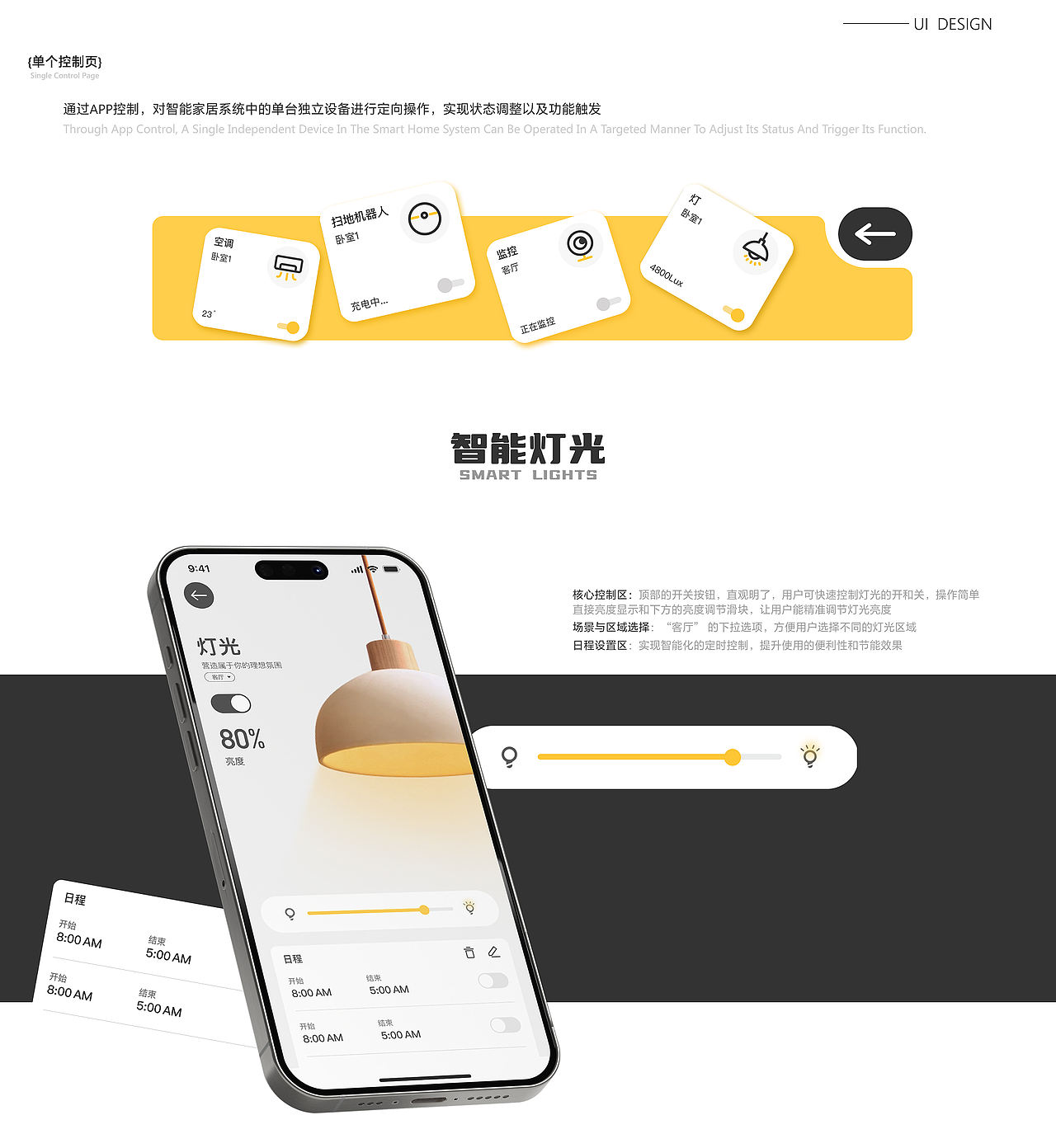2025UI作品集（图ZNDAwMDc2NDk2） - APP界面 - 站酷设计师没头脑呆呆原创素材 - 站酷ZCOOL