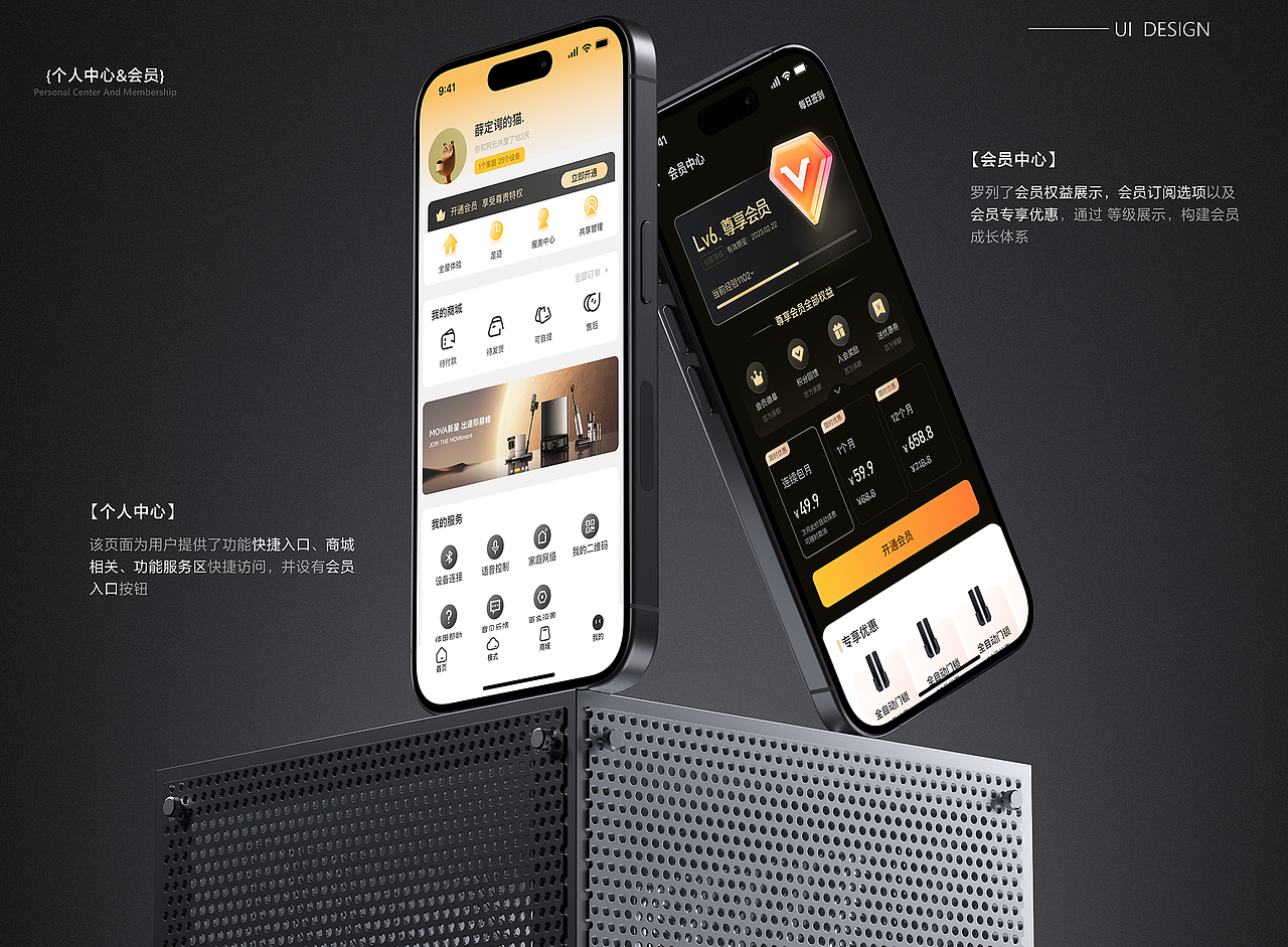 2025UI作品集（图ZNDAwMDc2NTA0） - APP界面 - 站酷设计师没头脑呆呆原创素材 - 站酷ZCOOL