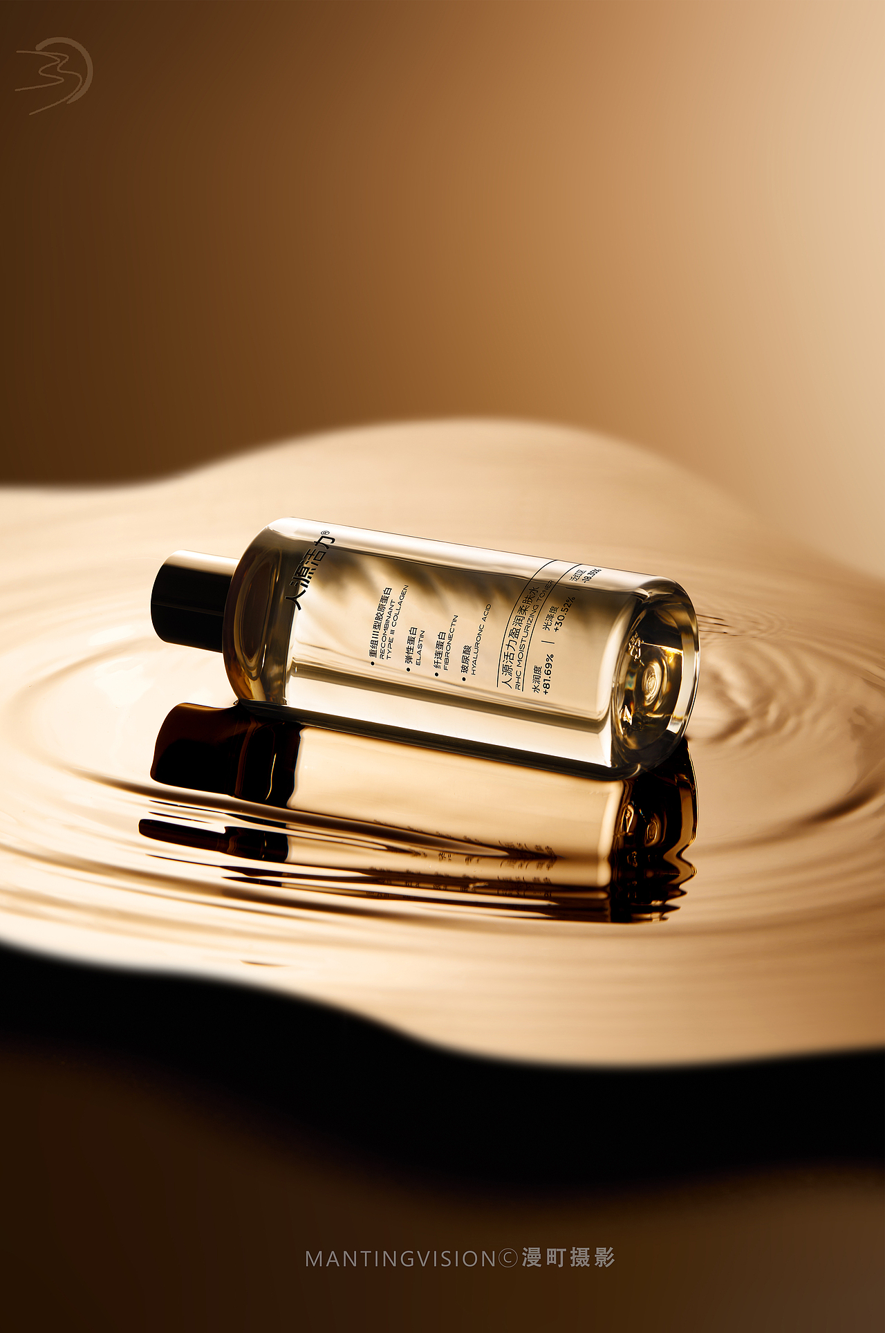 精华水乳拍摄 | 漫町 X 人源活力（图ZNDAwMDc4ODQ4） - 产品摄影 - 站酷设计师摄影师炒饭原创素材 - 站酷ZCOOL