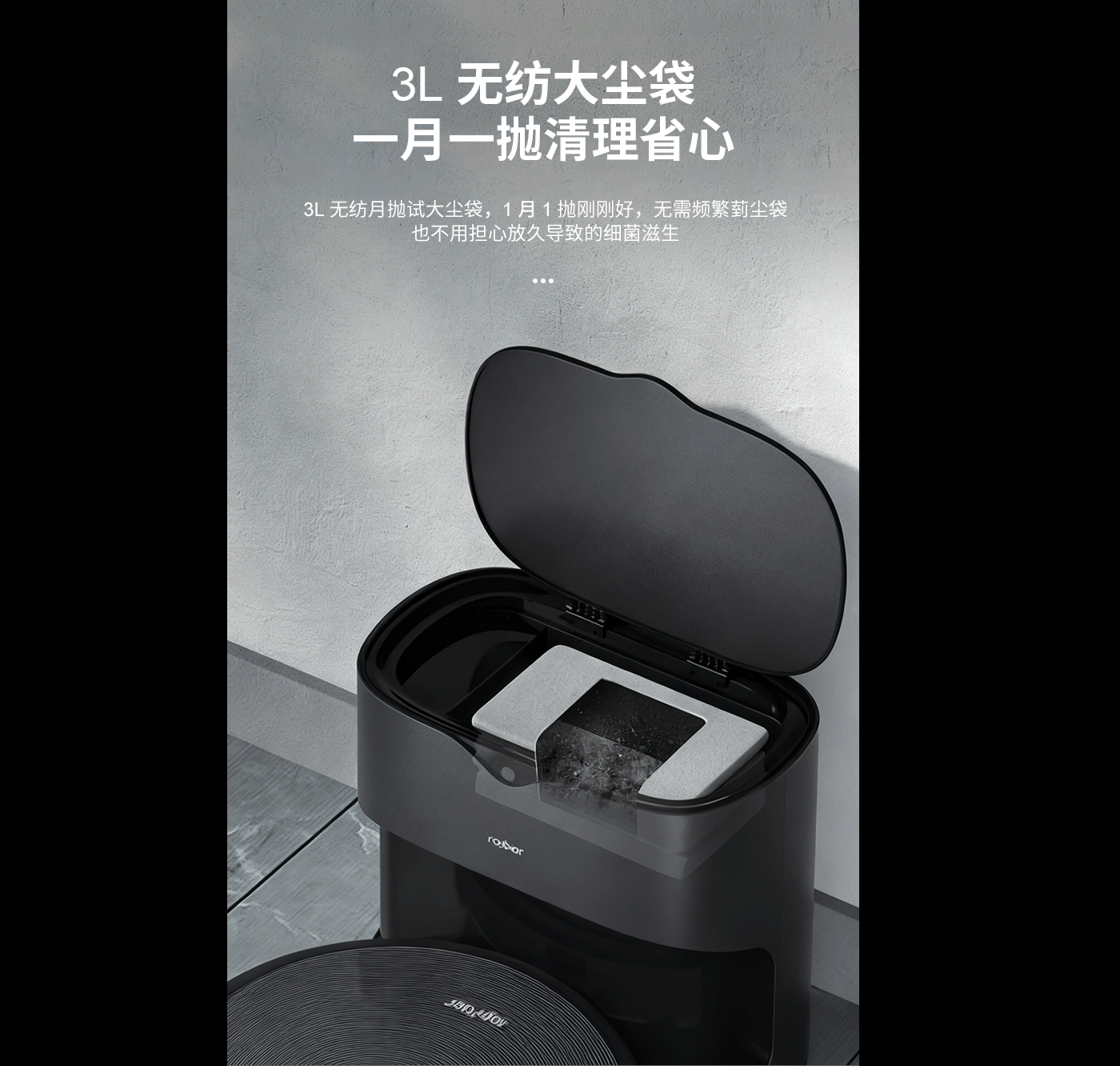 扫地机器人详情页（图ZNDAwMDc5NDg0） - 电商 - 站酷设计师续与冰原创素材 - 站酷ZCOOL