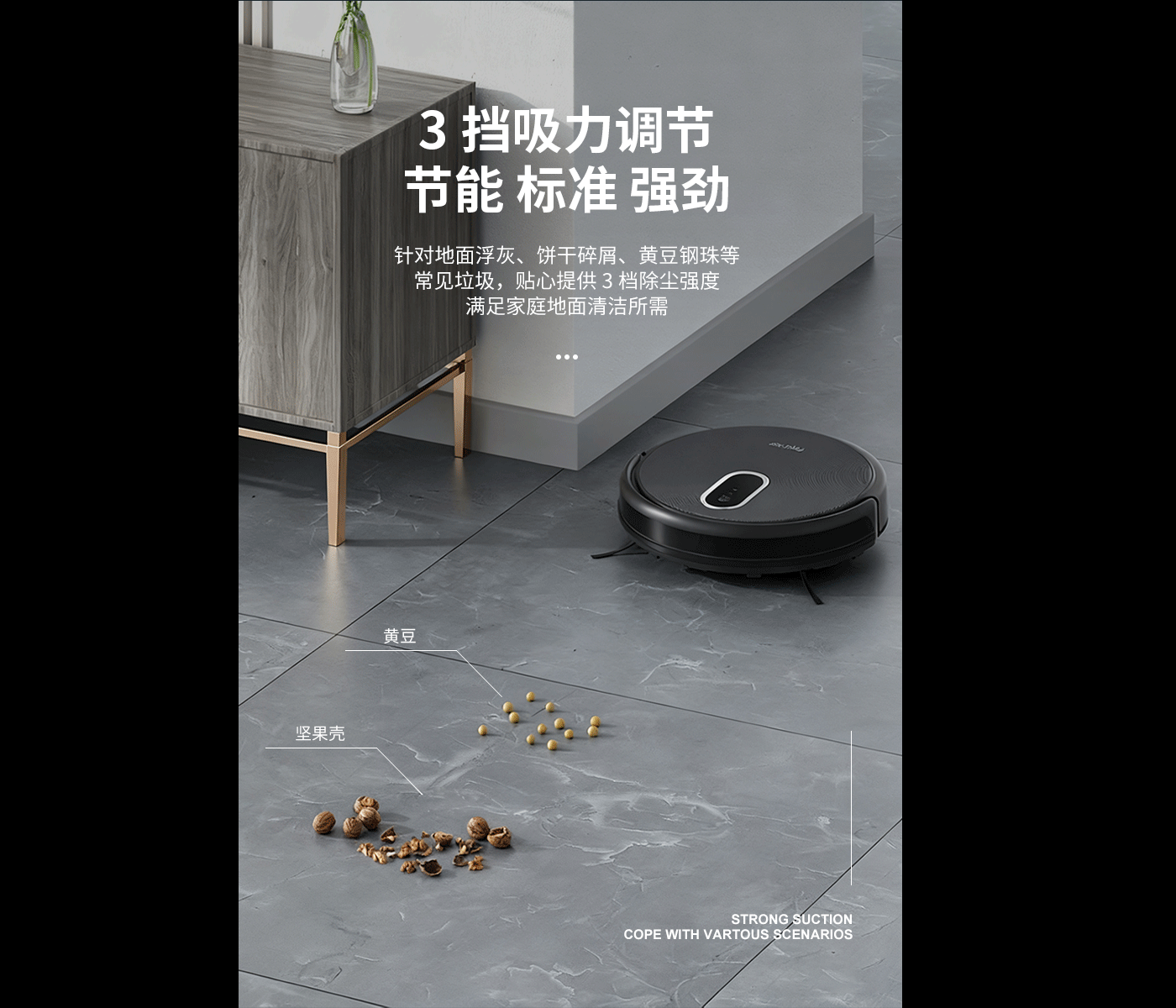 扫地机器人详情页（图ZNDAwMDc5NDk2） - 电商 - 站酷设计师续与冰原创素材 - 站酷ZCOOL