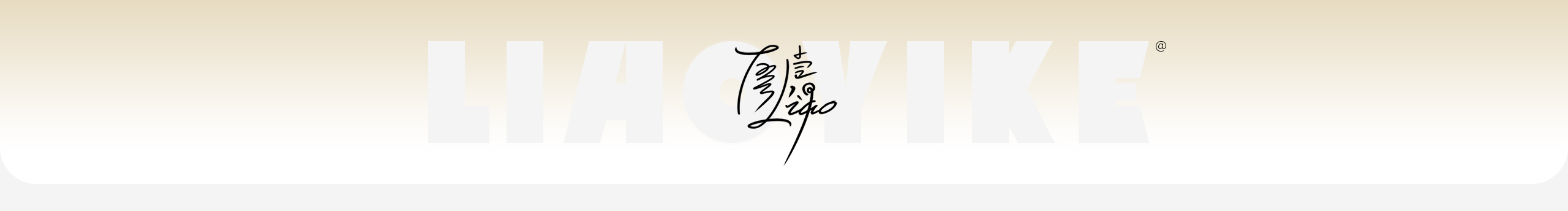 YKY99的个人主页（封面预览） - 主页封面设置 - 站酷设计师YKY99原创素材 - 站酷ZCOOL