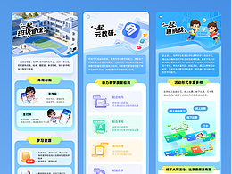 產(chǎn)品介紹H5