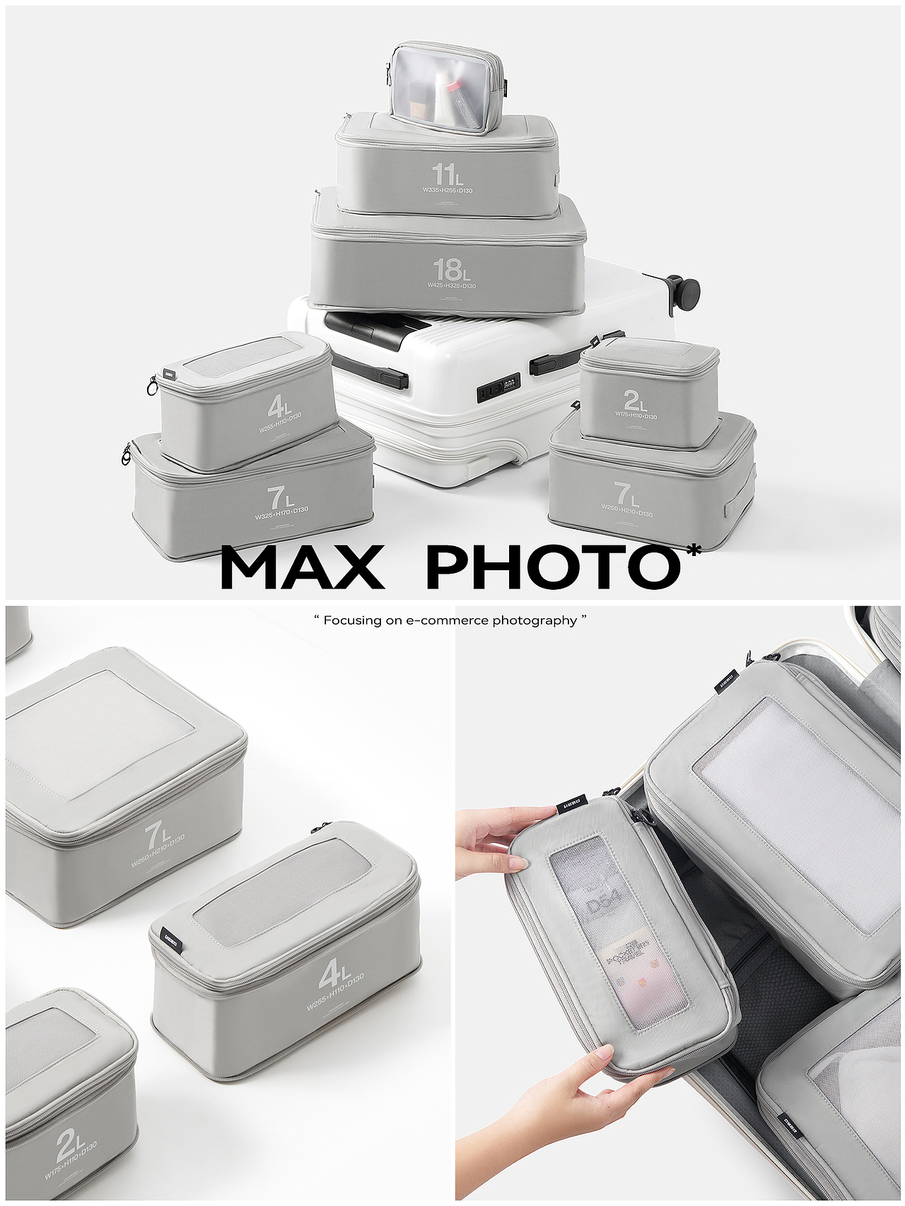 口袋旅行 & 收纳袋 行李袋 静物拍摄 N48