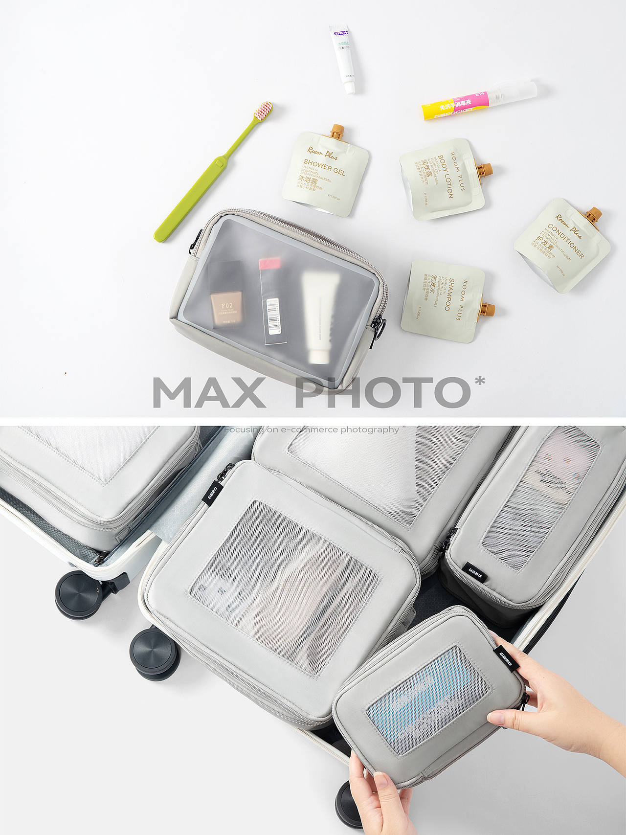 口袋旅行 & 收纳袋 行李袋 静物拍摄 N48