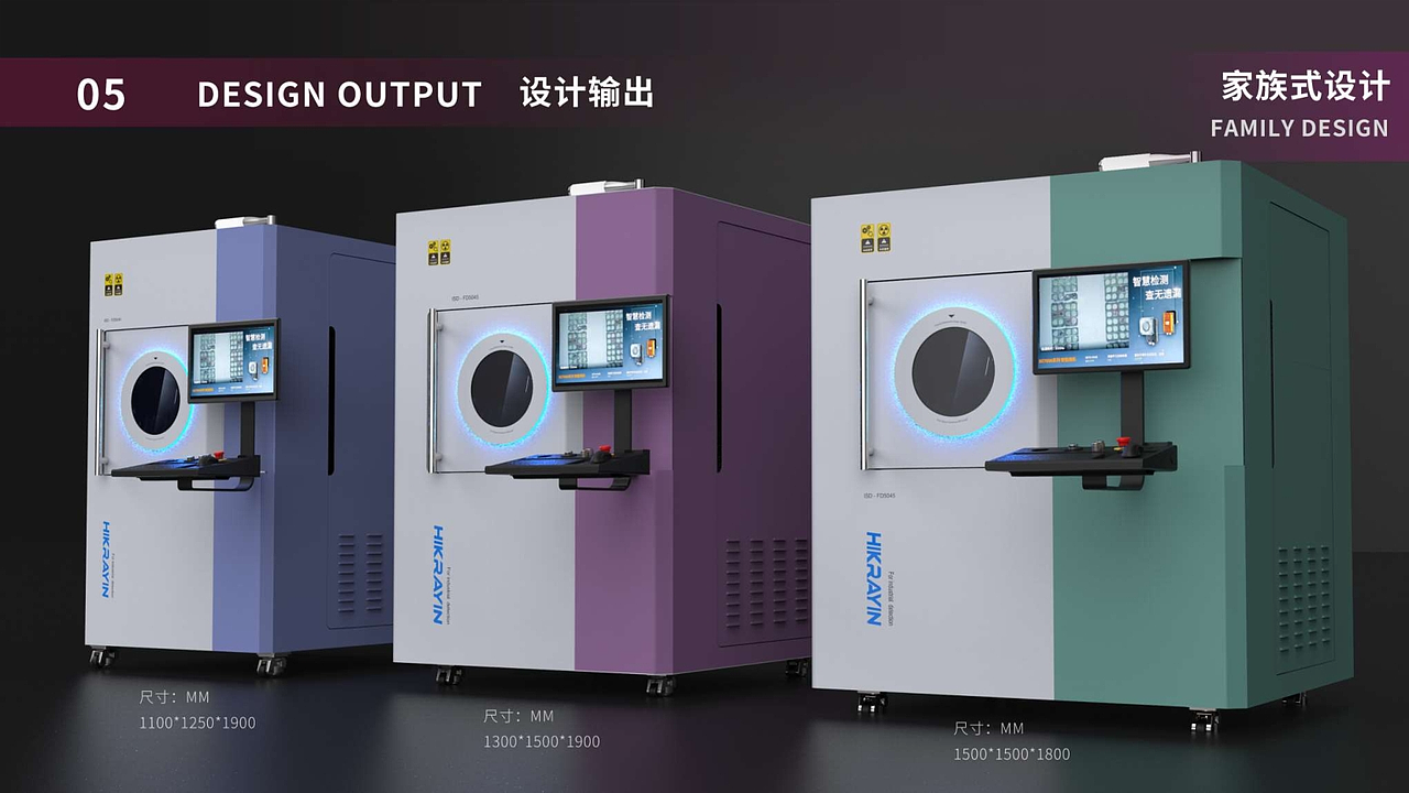 周佑人-工业设计-作品集