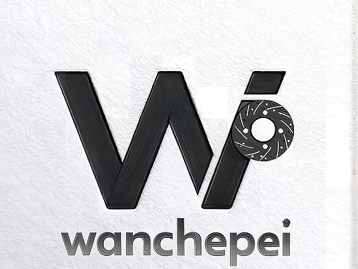 万车配刹车盘logo