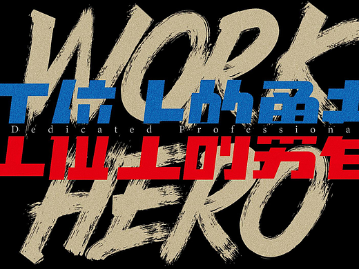 虚幻地编以及XR拍摄作品集