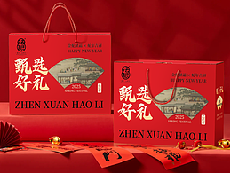 年貨禮盒