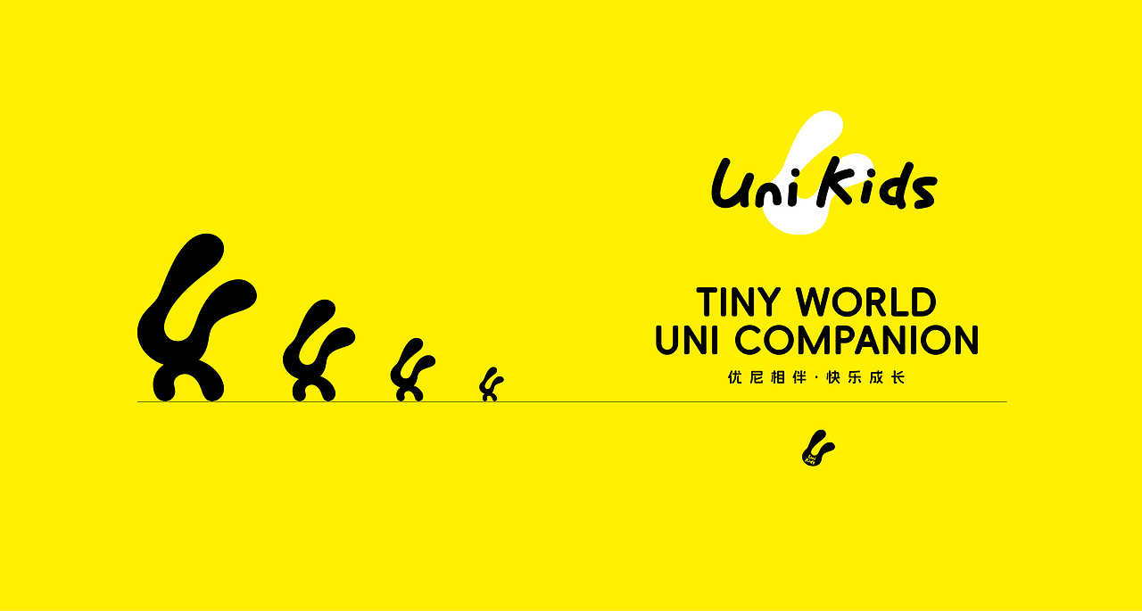 UNI KIDS 优尼童装 品牌视觉设计（图ZNDAwMDg3OTY4） - 品牌 - 站酷设计师耀刻视觉设计原创素材 - 站酷ZCOOL