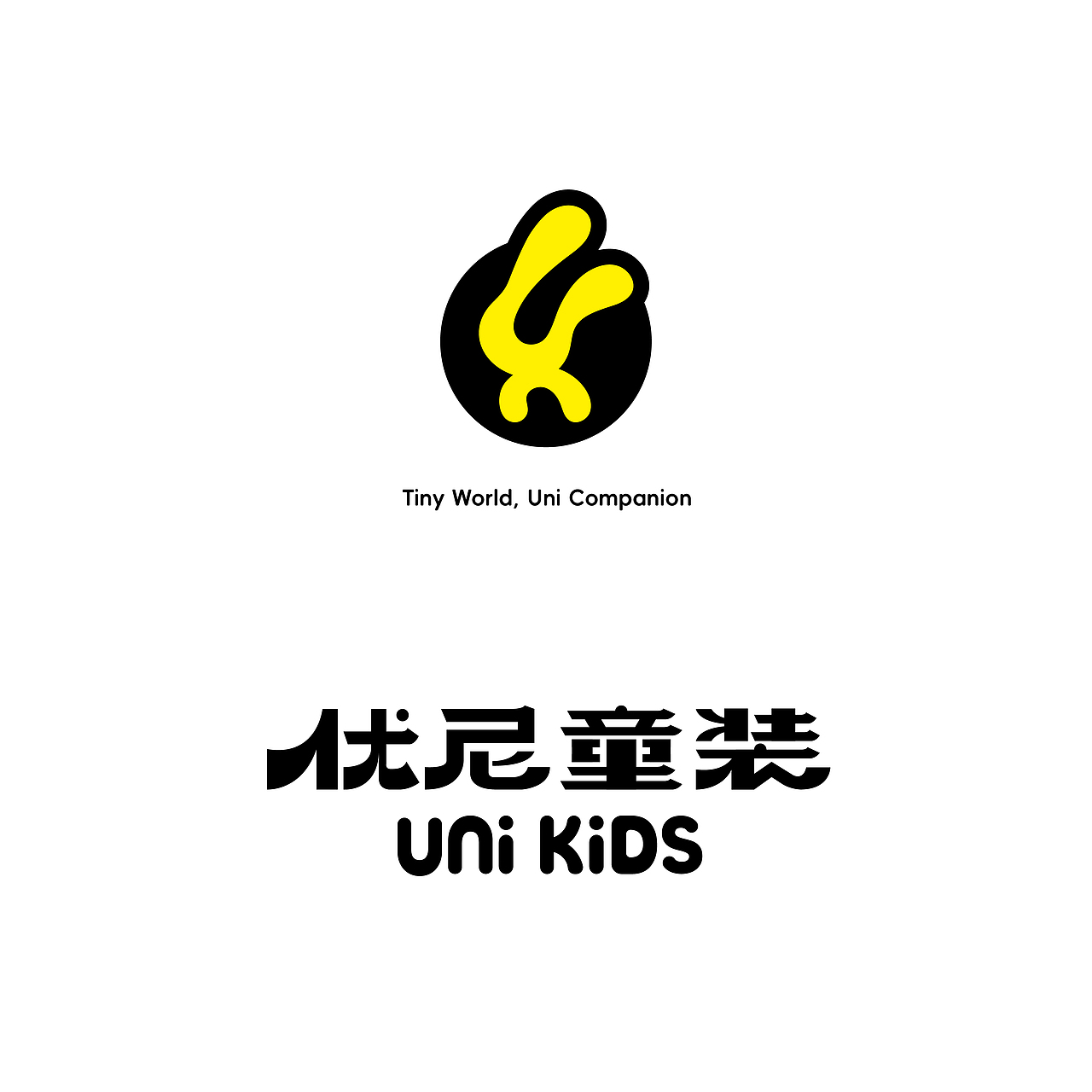 UNI KIDS 优尼童装 品牌视觉设计（图ZNDAwMDg3OTcy） - 品牌 - 站酷设计师耀刻视觉设计原创素材 - 站酷ZCOOL