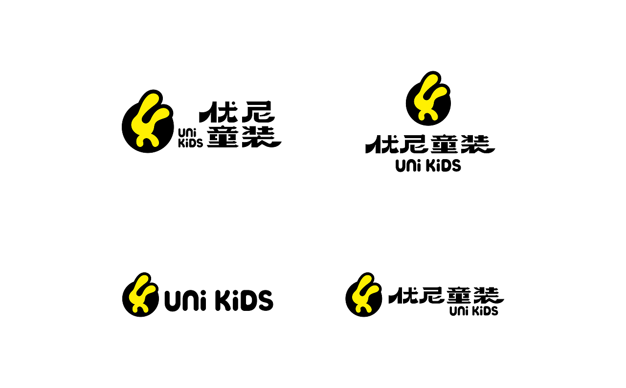 UNI KIDS 优尼童装 品牌视觉设计（图ZNDAwMDg3OTg0） - 品牌 - 站酷设计师耀刻视觉设计原创素材 - 站酷ZCOOL