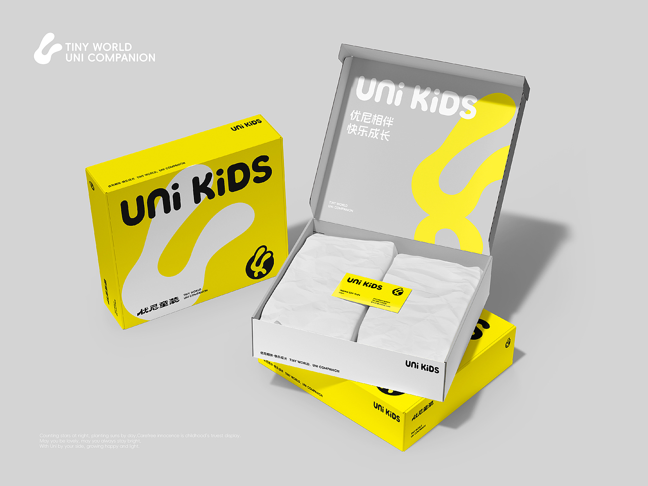 UNI KIDS 优尼童装 品牌视觉设计（图ZNDAwMDg4MDA0） - 品牌 - 站酷设计师耀刻视觉设计原创素材 - 站酷ZCOOL