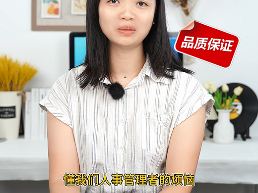 考勤机PV10W口播