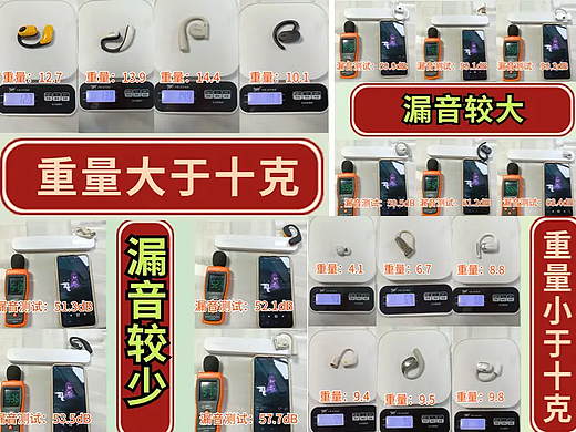 耳挂式耳机伤耳朵吗？盘点开放式耳机舒适度前十的品牌