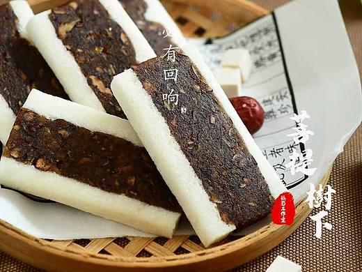 阿胶茯苓枣糕