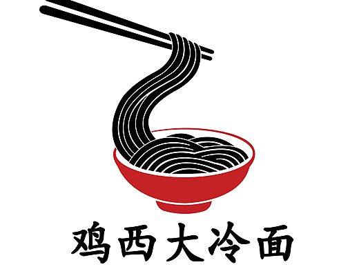 “鸡西大冷面”logo