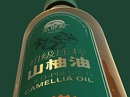 海南山柚油包裝設(shè)計(jì)
