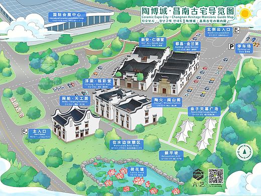 陶博城昌南古宅导览手绘地图